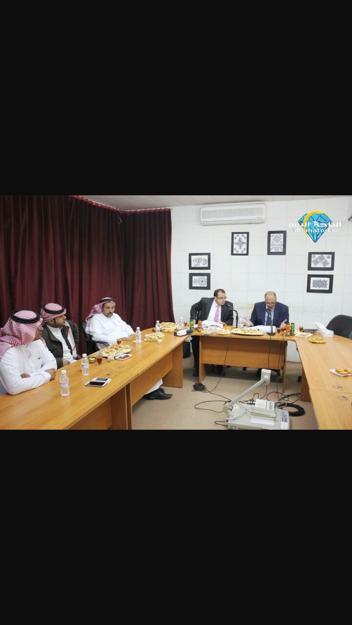 صورة من جامعة الباحة